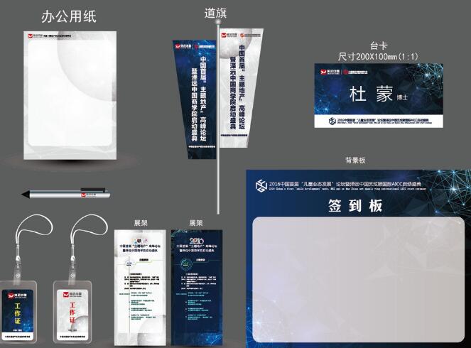設(shè)計(jì)標(biāo)識(shí)制作大概要多久？