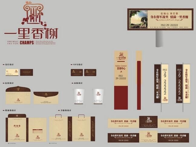 做一套標(biāo)識(shí)設(shè)計(jì)有必要做嗎？