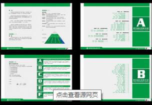 優(yōu)秀vi字體選擇哪個好？