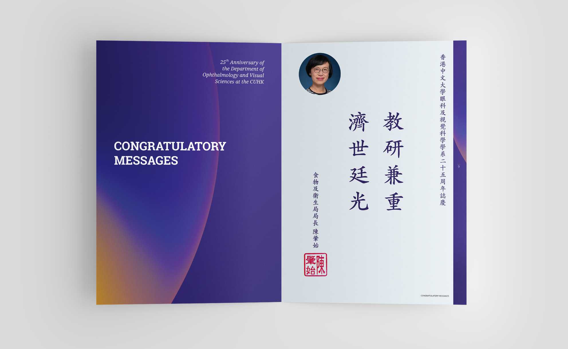 單位制作一本相冊(cè)比較好看